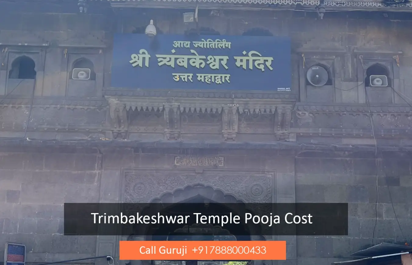 Trimbakeshwar Temple Pooja Cost